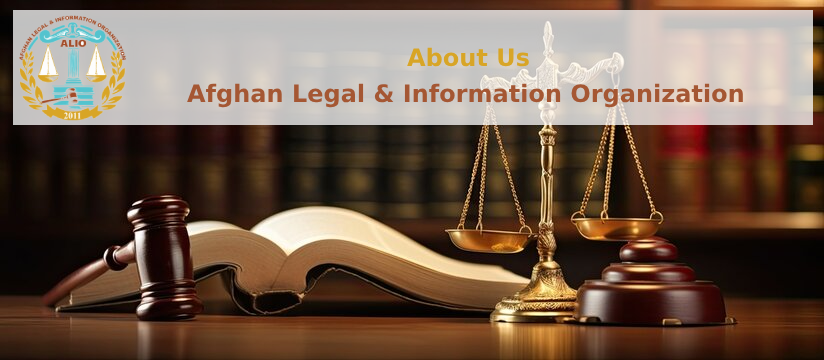 About ALIO (Afghan Legal & Information Organization)